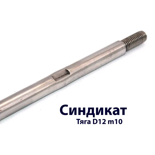 Нержавеющая сталь AISI 304, SS (Матовый хром), 2000